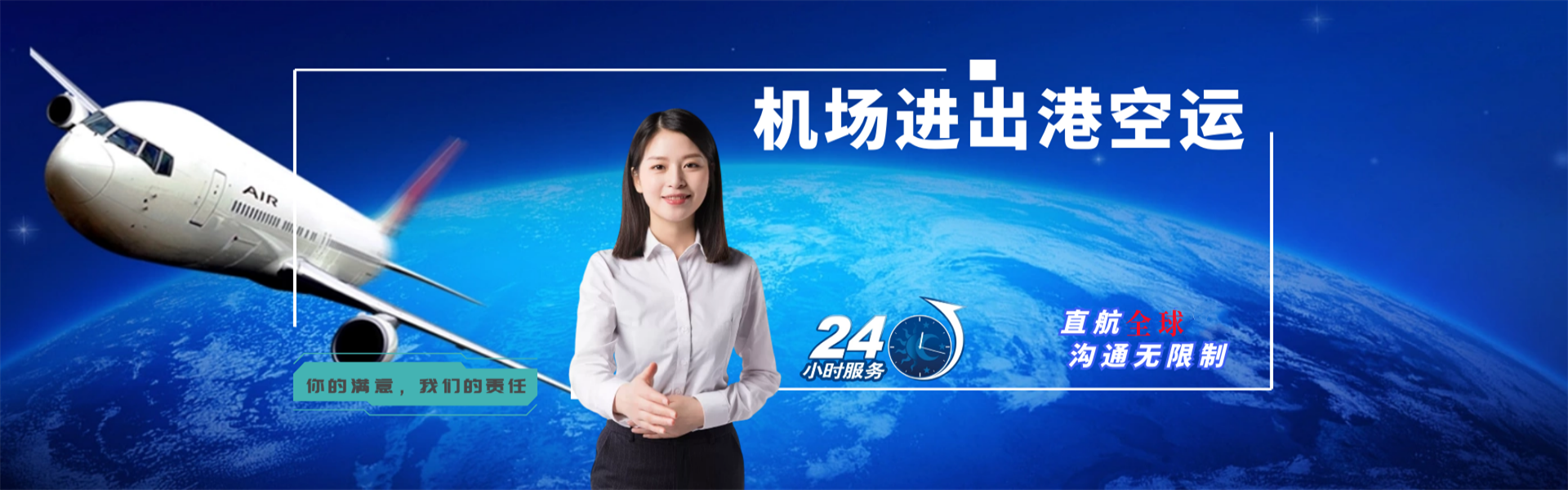 怀柔到北京物流公司-怀柔至北京物流专线-怀柔空运到北京-优时通物流有限公司