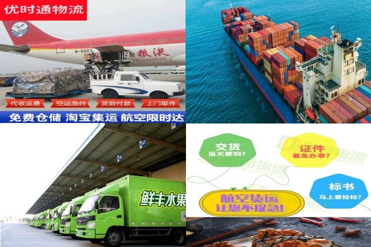 怀柔到北京航空货运公司-怀柔到北京物流专线