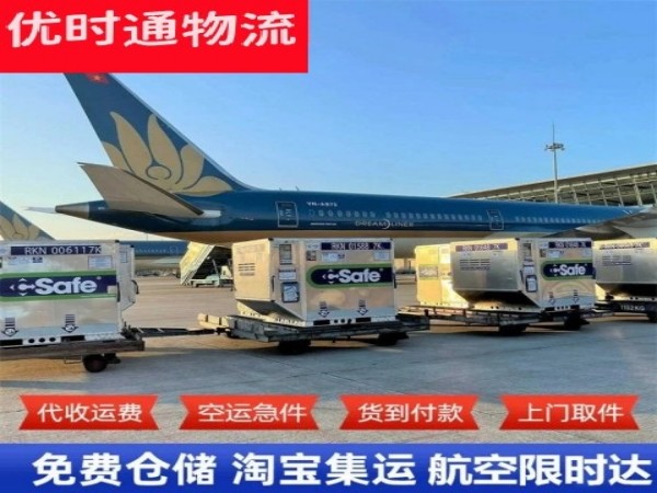 怀柔到北京空运加急专线